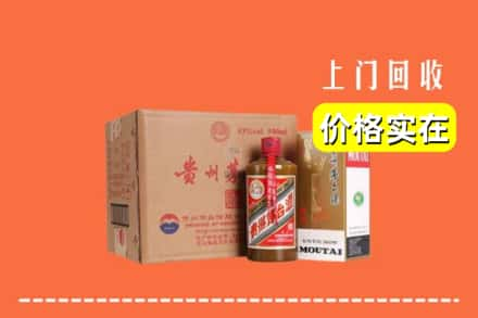 阜新回收精品茅台酒